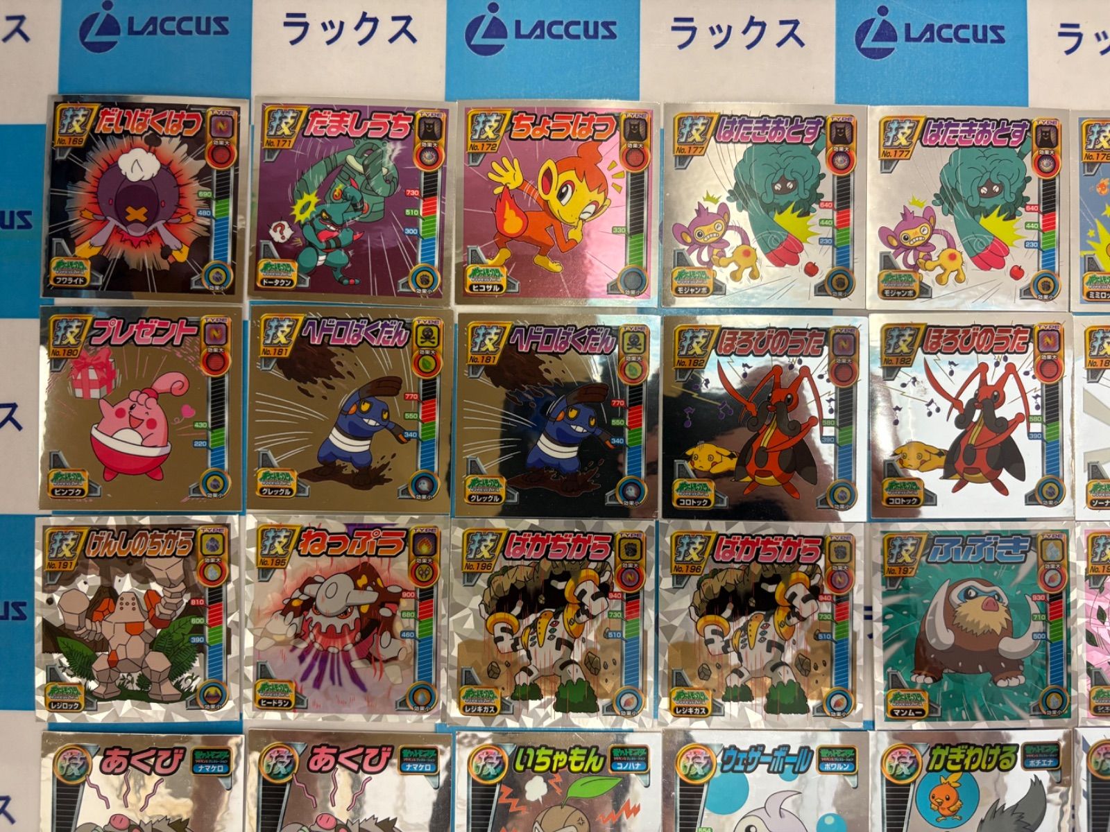 ポケットモンスター ポケモン 最強シール烈伝 アドバンスジェネレーション ダイヤモンド＆パール 技シール ポケモンシール 96枚セット