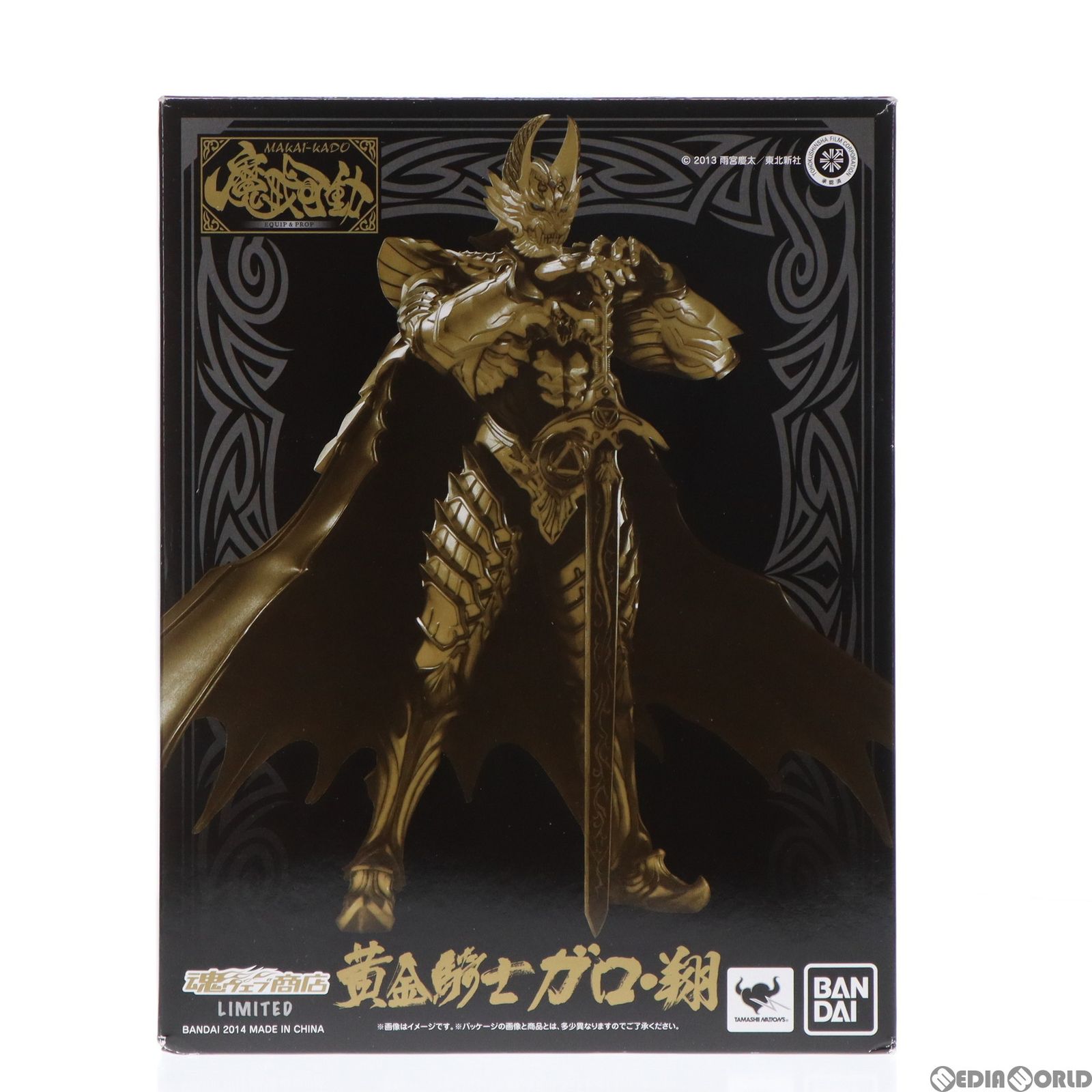 黄金騎士様専用 にゃお様専用 S牙狼-黄金騎士-SA4 コイン不要 黄金騎士様専用 にゃお様専用 S牙狼-黄金騎士-SA4 コイン不要