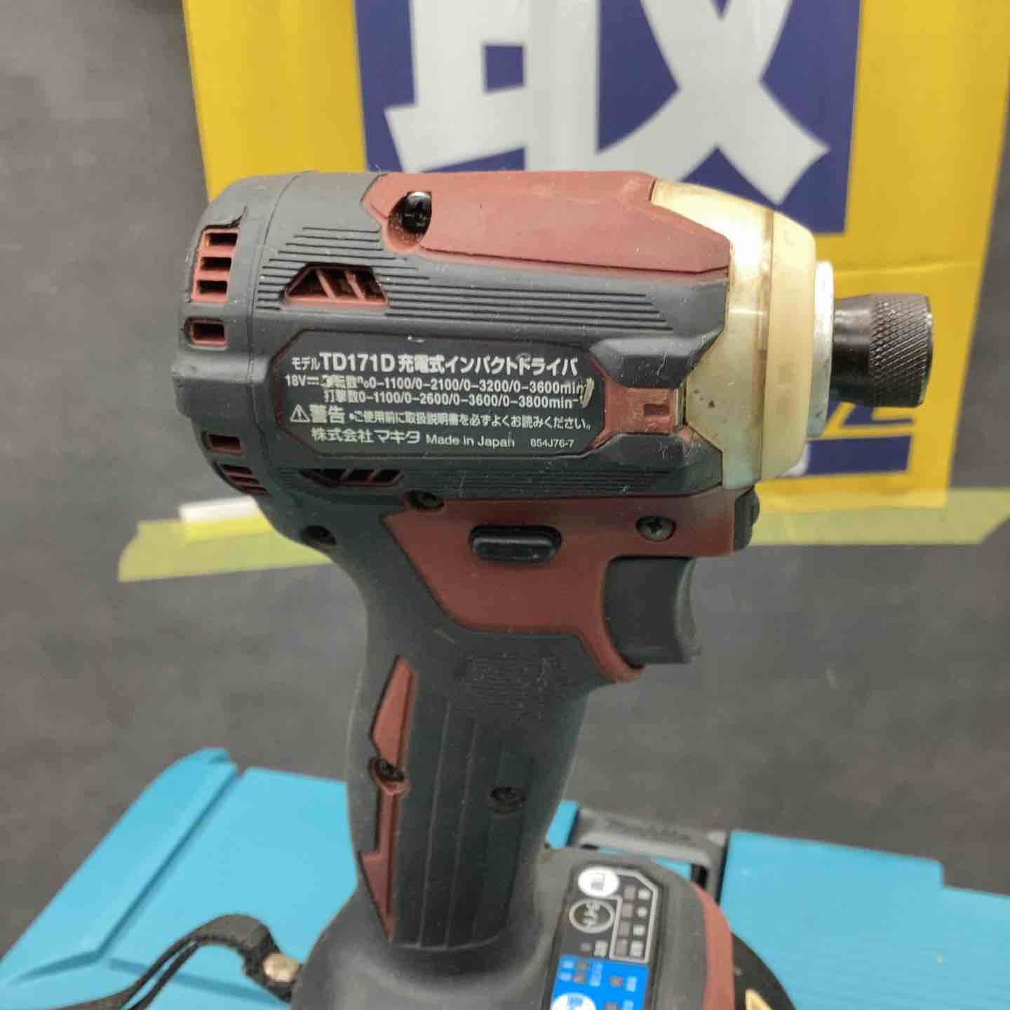 マキタ makita コードレスインパクトドライバー TD171DGXAR 越谷店 HRDEVELOPMENT_JP