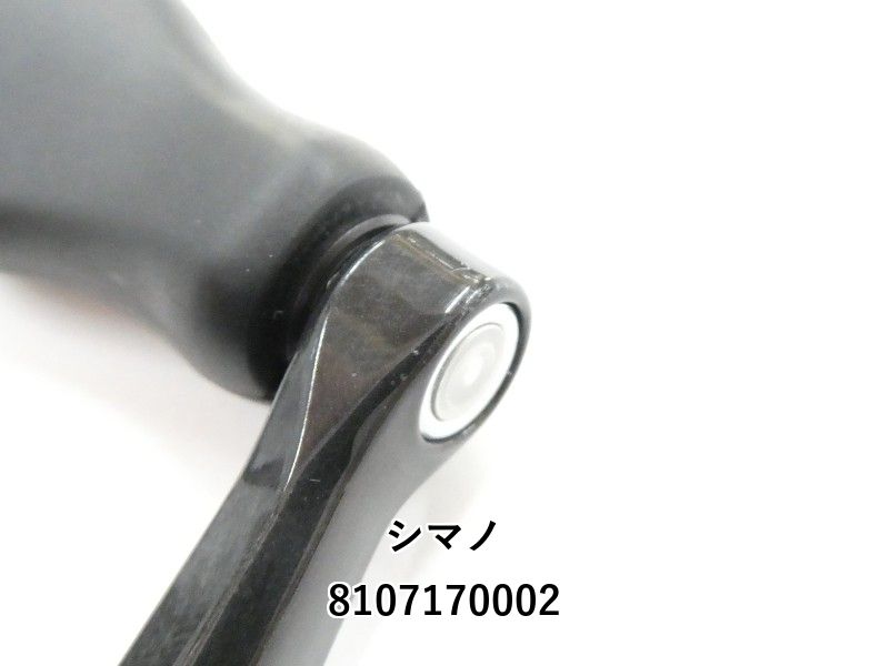 シマノ 23ヴァンキッシュ 純正ダブルハンドル 45mm (01