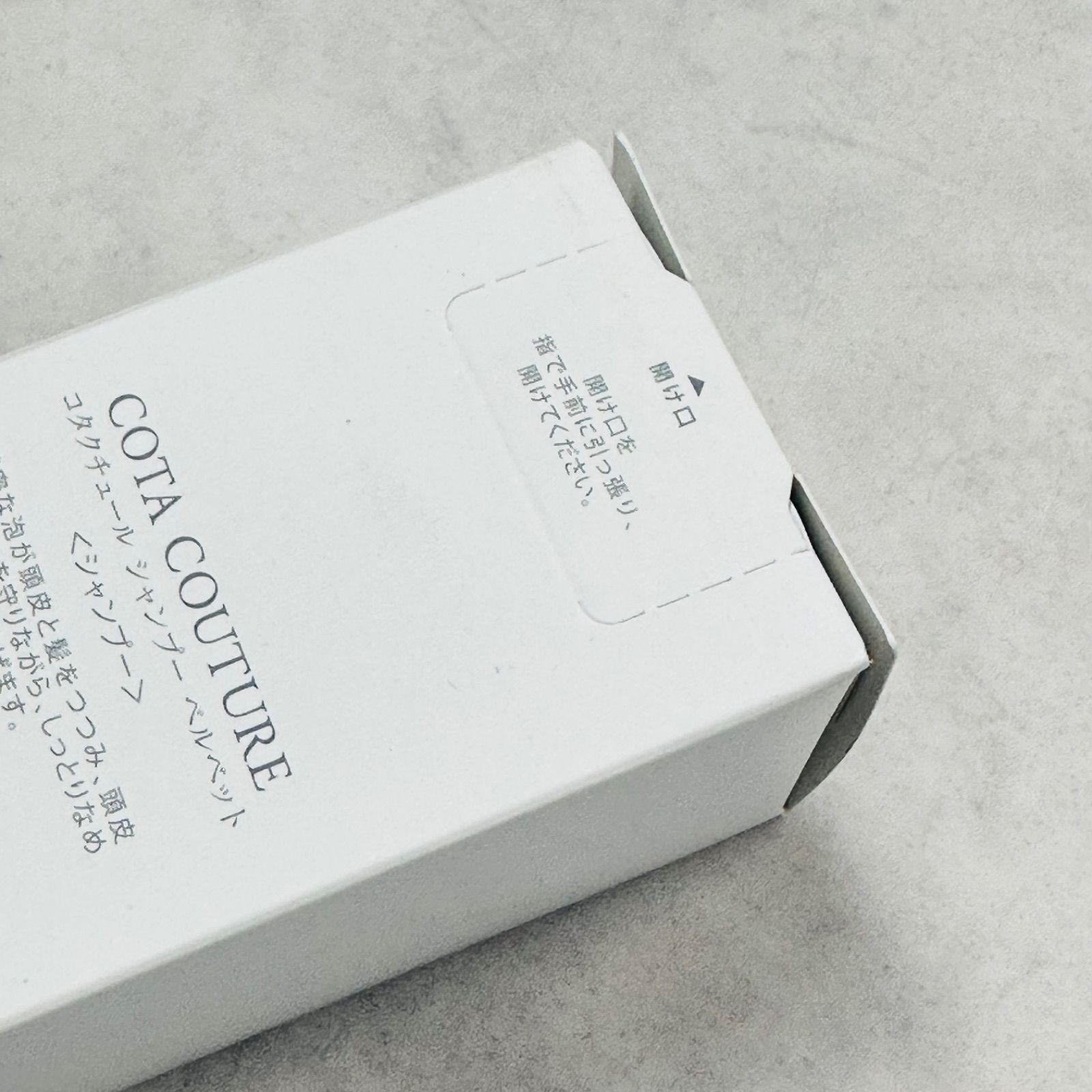 コタクチュール　ベルベット　詰め替え　シャントリセット 楽天市場】コタクチュール 詰め替えの通販