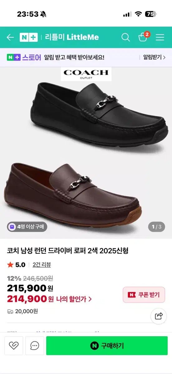 COACH コーチ メンズ ローパー ドライビング 靴 280 サイズ