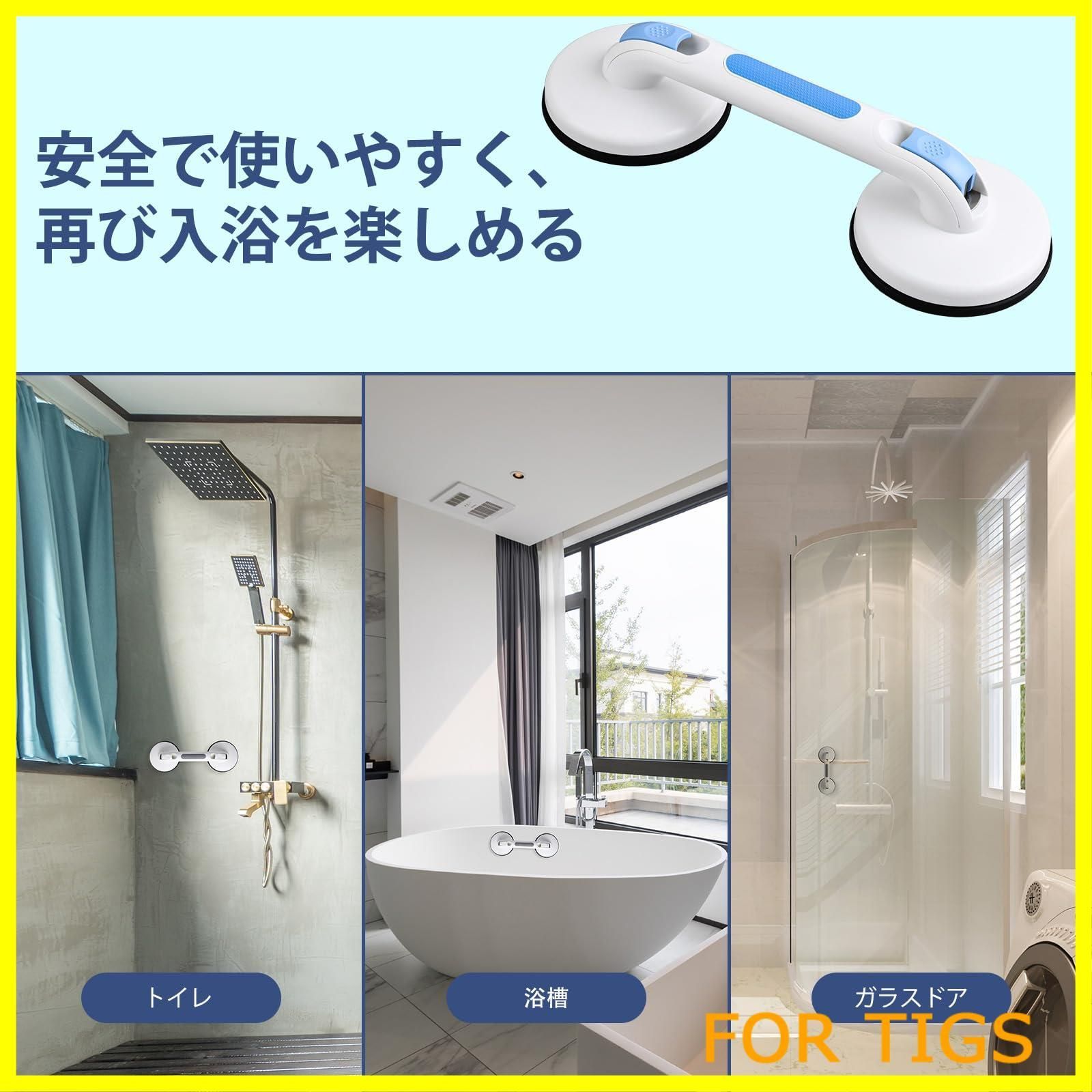 グラブバー バスルーム バスハンドル タオルレール バスルーム 