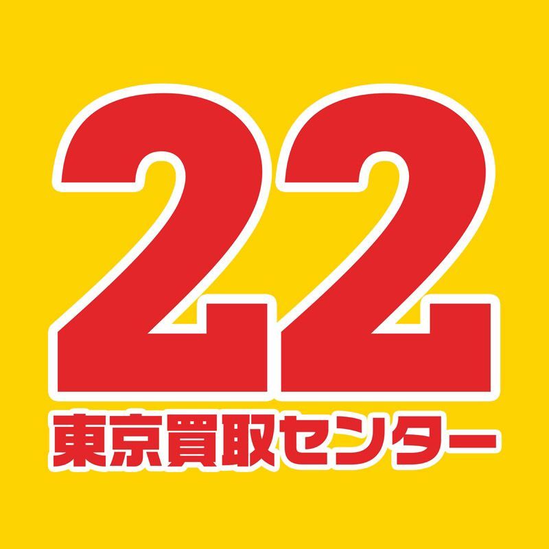 緊急買取22時 メルカリ店 - メルカリShops