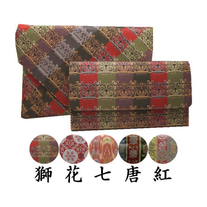 2点セット