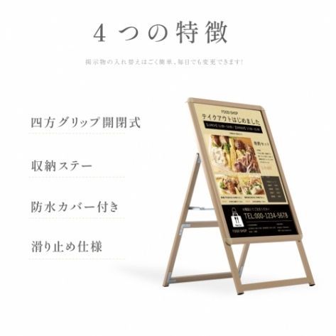 看板