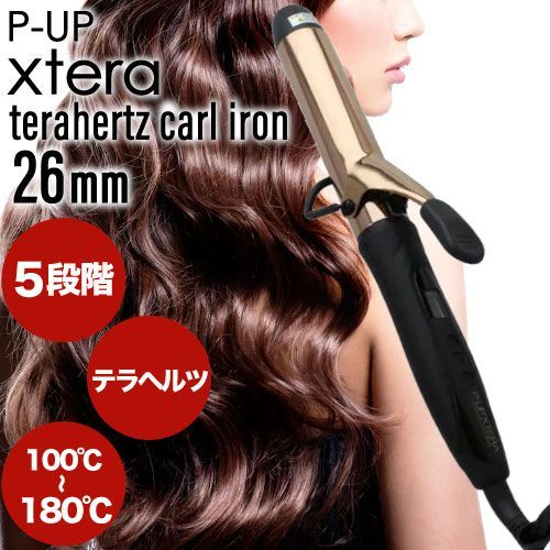 P-UP XTERA カールアイロン 26mm ( フロンテ ピーアップ エクステラ 正規品 ダメージレス 美髪 ヘアセット スタイリング 艶やか 長時間キープ P-UP波 特殊加工 父の日 ギフト 配送料無料 ダメージ軽減 デザイン )