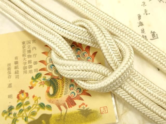 平和屋着物● 上 有職組紐道明 帯締め 冠組 練色 宮内庁御用 国立博物館御用 東京芸術大学御用 AABB7040ay