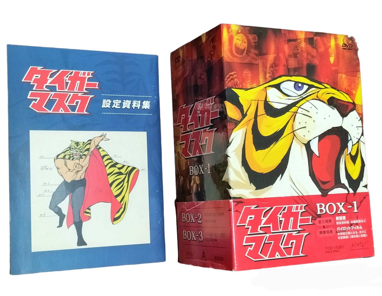 大特価品タイガーマスク DVD BOX-3 封入特典 映像特典 TOEI VIDEO た行