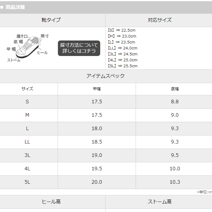 【AmiAmi公式販売】厚底スニーカー　超厚底　プラットフォーム　軽量　スニーカー　【FT8046】