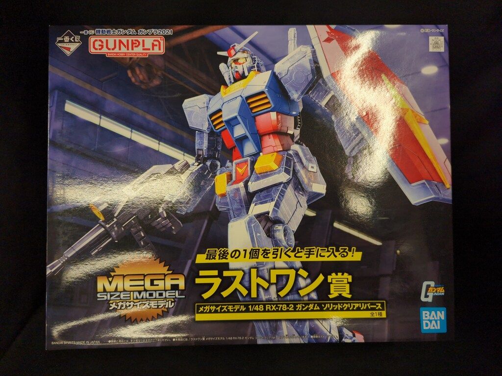 メガサイズモデル 機動戦士ガンダム ガンダム ソリッドクリア 一番くじ「ガンプラ」に全高約37cmの「ガンダム メガサイズ