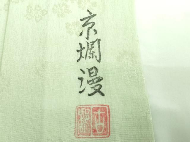 作家物