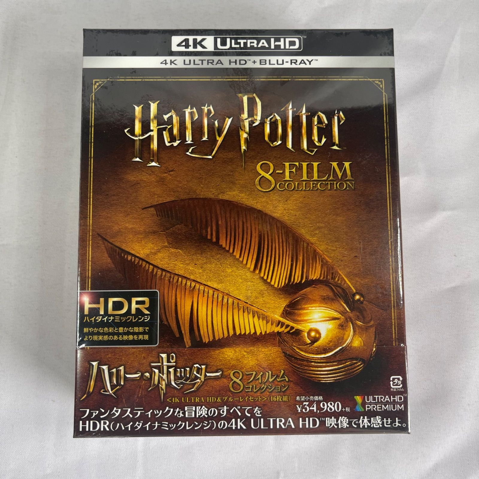 ☆フォローで全商品5％オフ☆【未開封】ハリー・ポッター フィルム