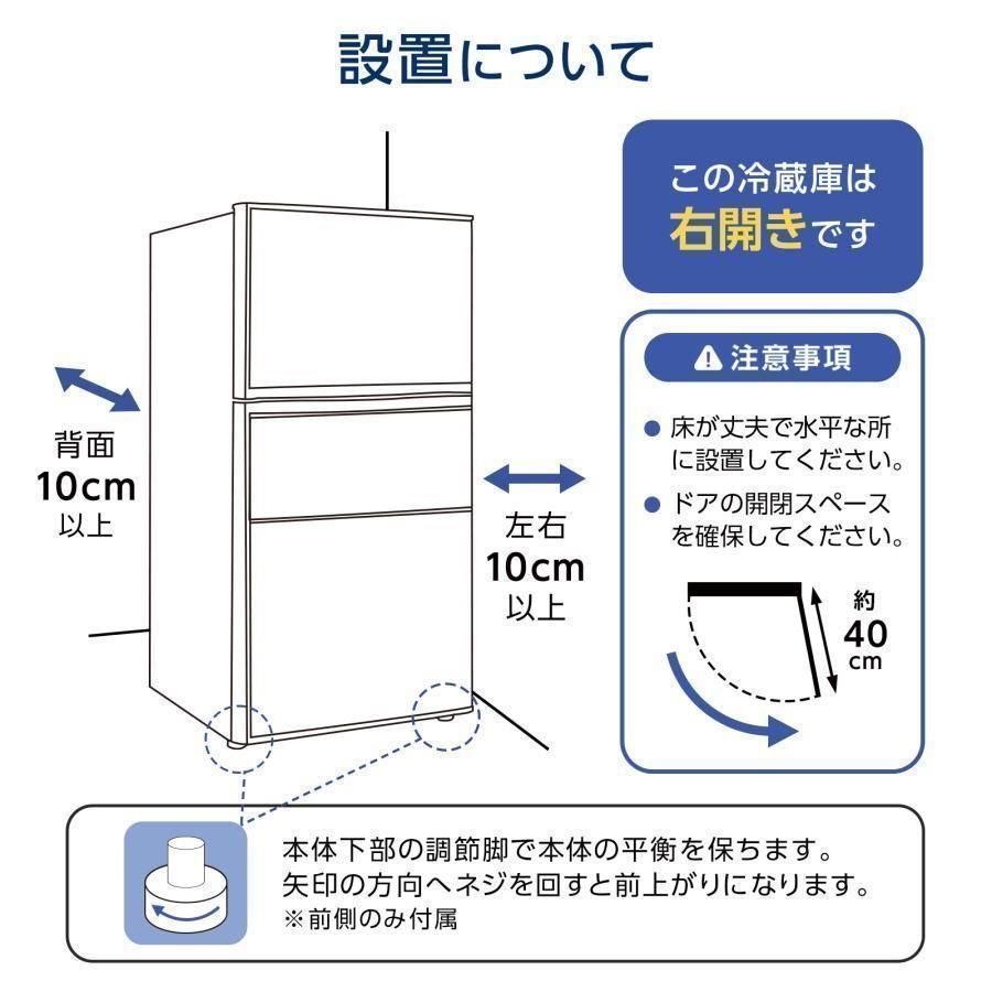 【新品】冷蔵庫 冷凍冷蔵庫 小型 75L 冷蔵室 冷凍室 霜取り 2620 新品】冷蔵庫 冷凍冷蔵庫 小型 75L 冷蔵室 冷凍室 霜取り 2620 【公式