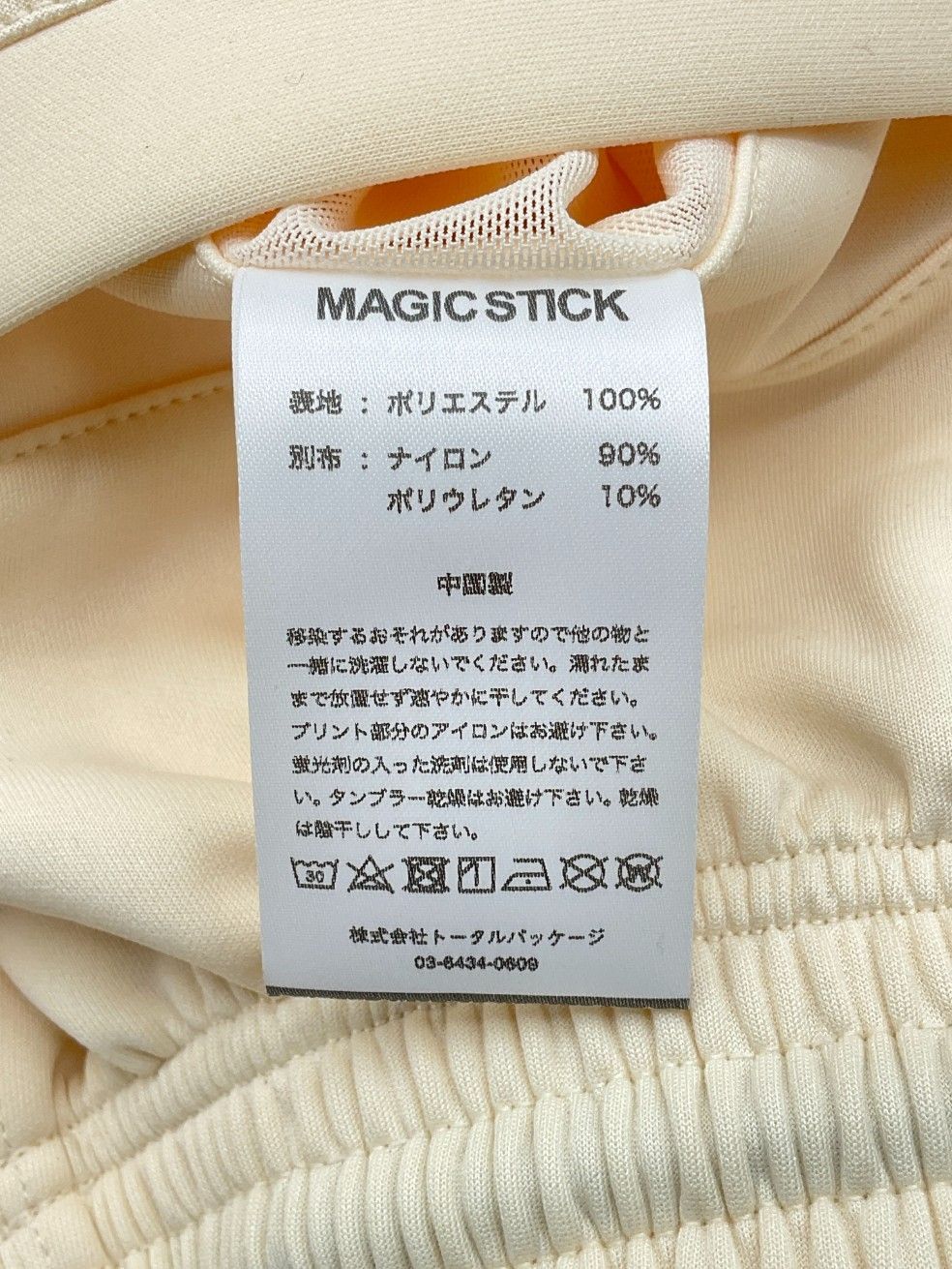 お値引き交渉大歓迎】新品 L MAGIC STICK マジックスティック L