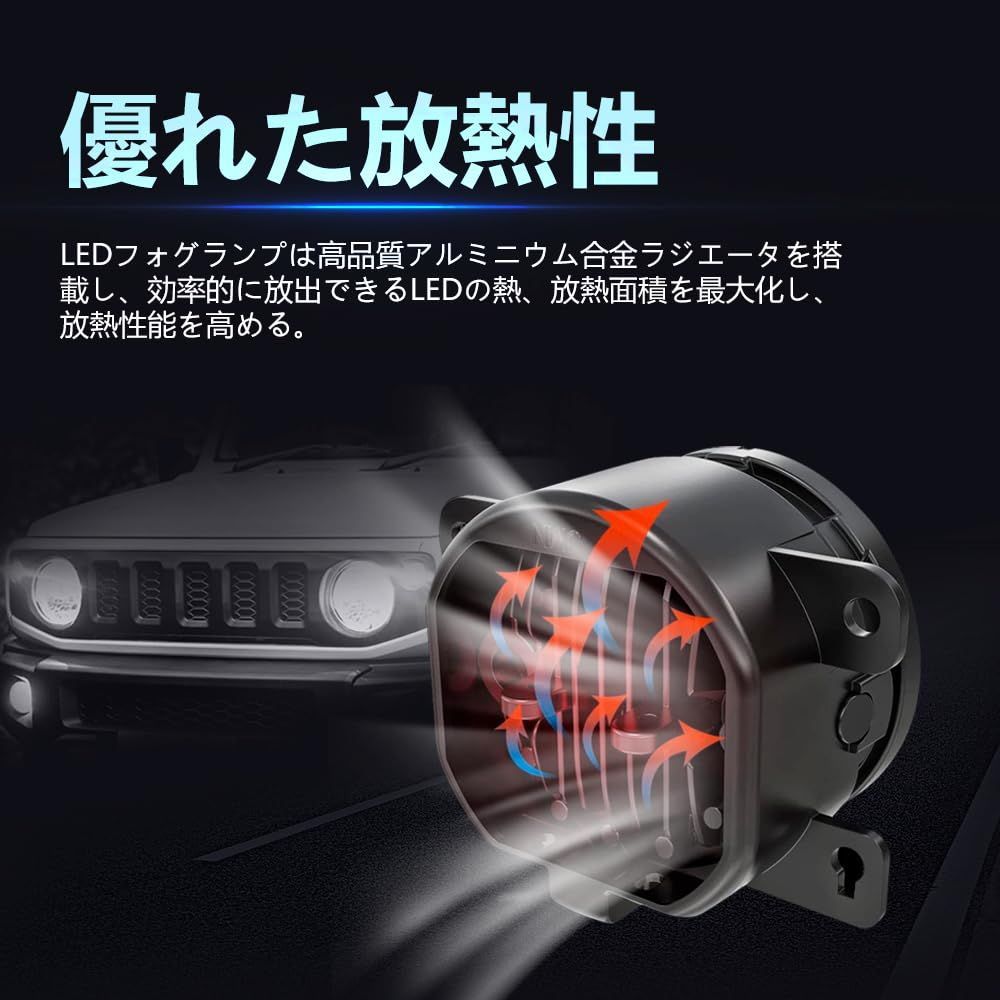 防水 フォグランプ