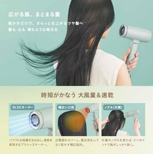 ✨未使用品✨BRUNO ブルーノ ヘアドライヤー グリーン BOE146-GR① BRUNO コンパクトヘアドライヤー｜BOE146-GR｜[通販]ケーズデンキ