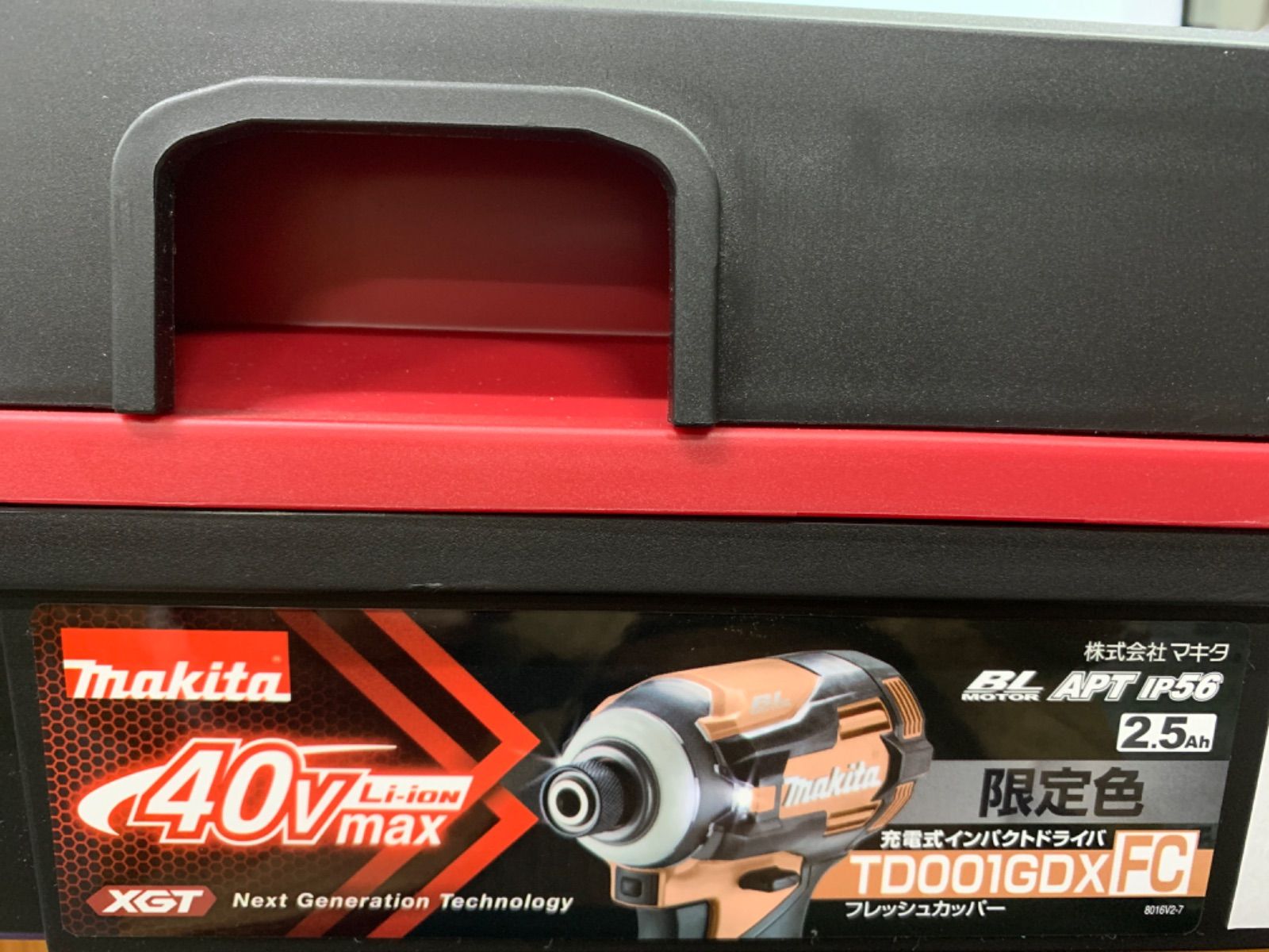 新品・限定品】マキタ TD001GDXFC 40Vmax 充電式インパクト 新品・限定品】マキタ TD001GDXFC 40Vmax 充電式インパクト