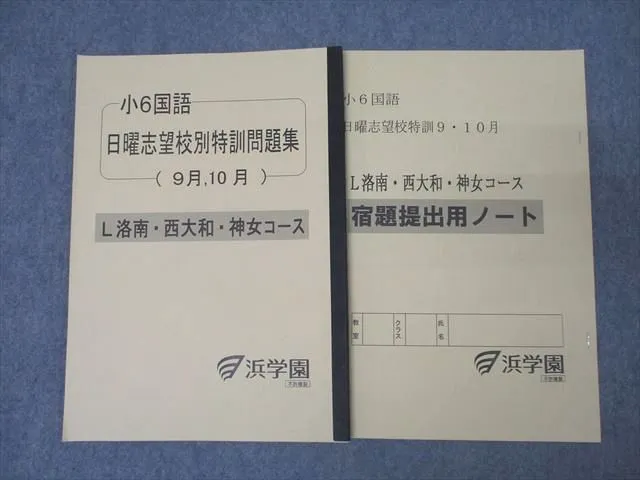 2025年最新】L洛南西大和の人気アイテム - メルカリ