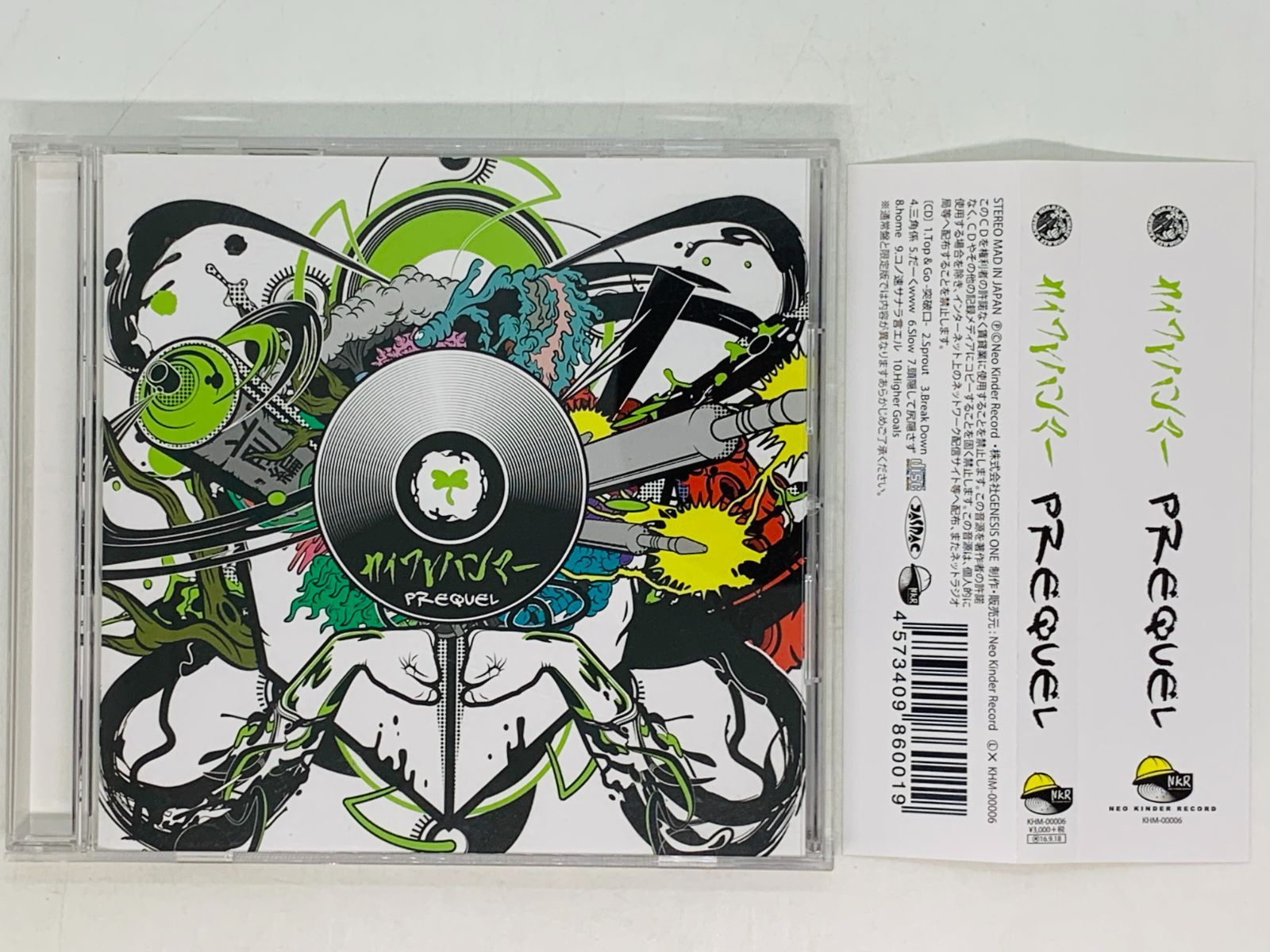 マホト　カイワレハンマー　Amaryllis Bomb グッズ　バラ売り可能 カイワレハンマー、AmaryllisBomb CD マホト カイワレハンマー