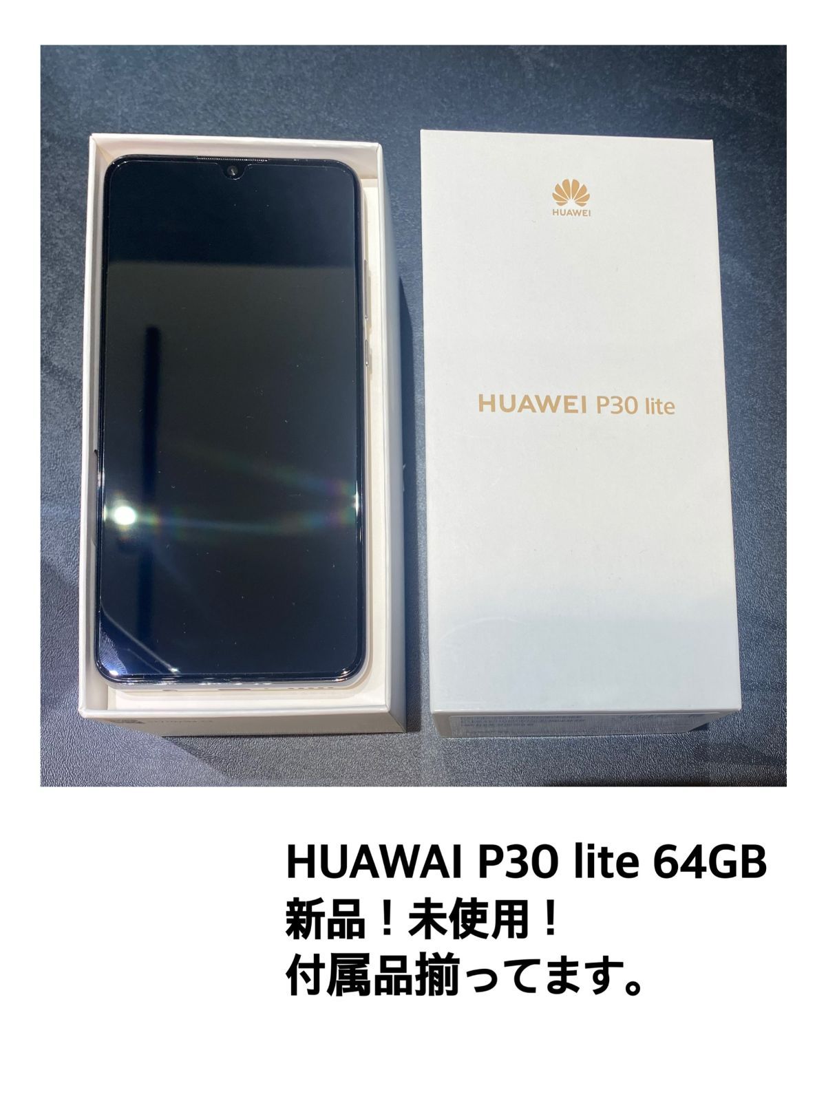 HUAWEI P30 Lite　パールホワイト
