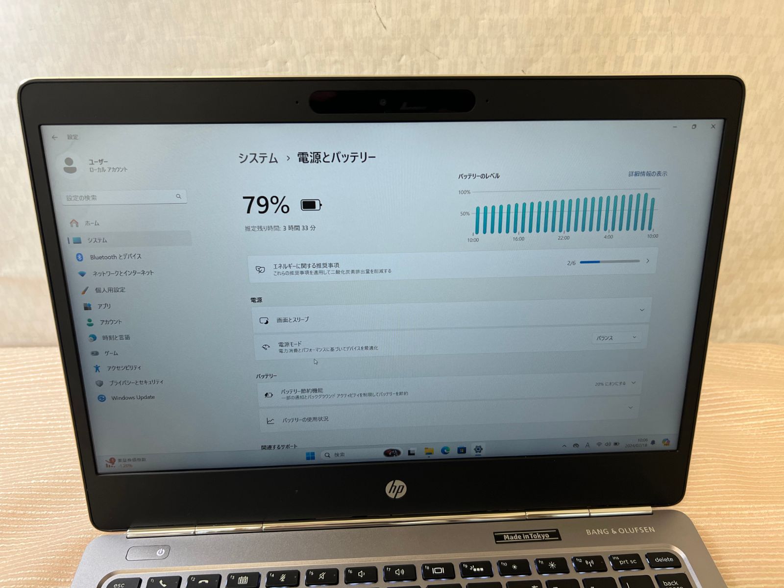 HP EliteBook✨第8世代｜SSD128GB｜メモリ8GB｜Win11 HP EliteBook i5 8世代 SSD128GB Win11 Office付 - メルカリ