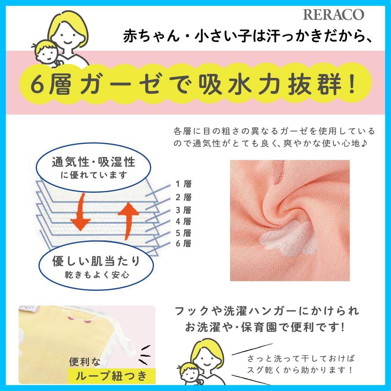 綿１００％