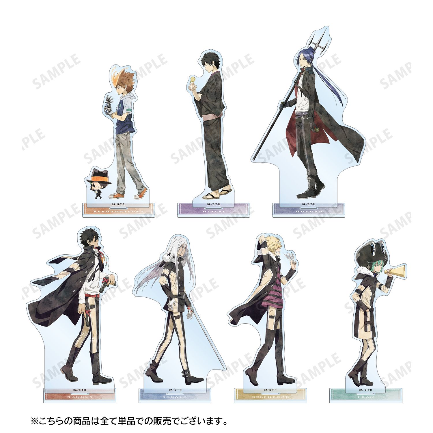 新品/公式】家庭教師ヒットマンREBORN!_描き下ろし 六道 骸（10