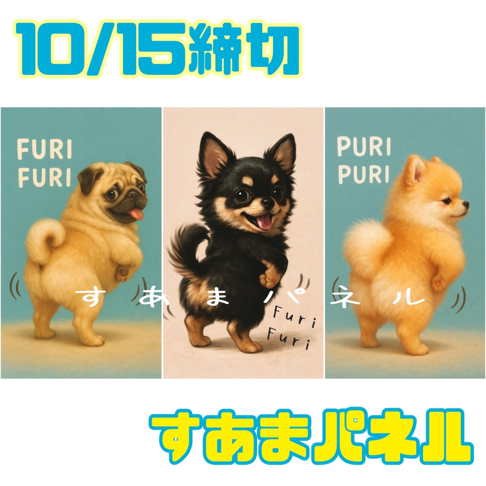 オーダーページ パネル クレープ にゃんこ 2/22