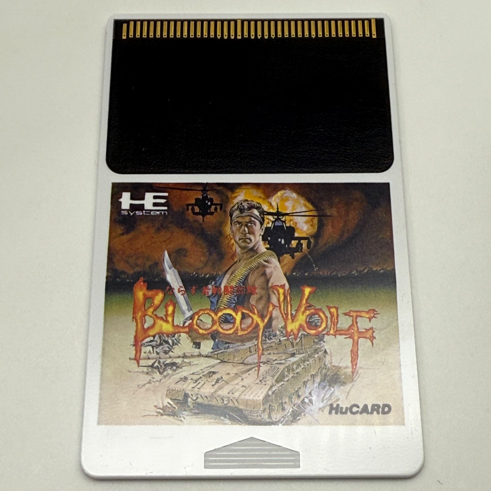 ならず者戦略部隊 ブラッディウルフ