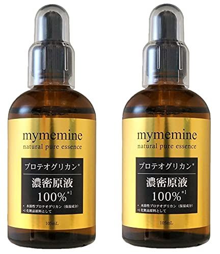プロテオグリカン 濃密原液 105ml 2本 セット 保湿力 ツヤ ハリ コスメプロ mymemine
