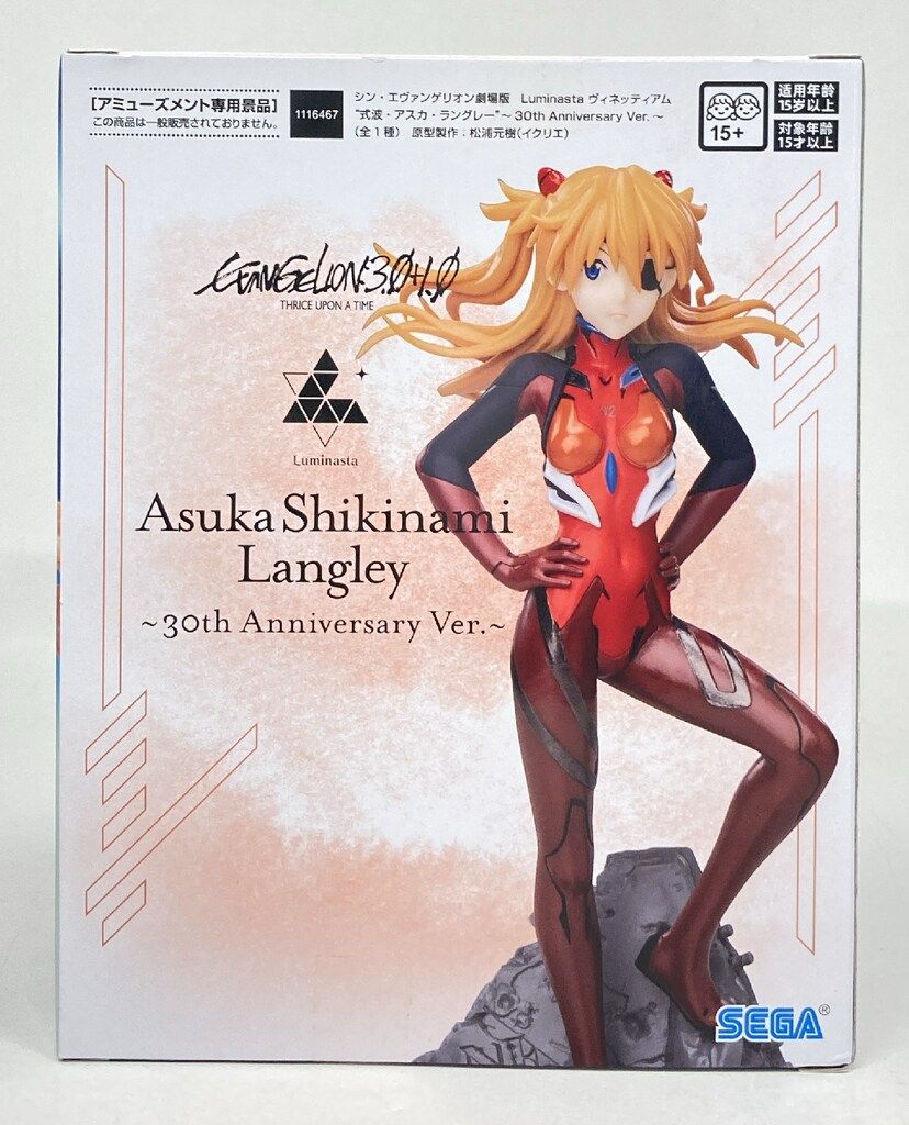 セガ Luminasta ヴィネッティアム シン・エヴァンゲリオン劇場版