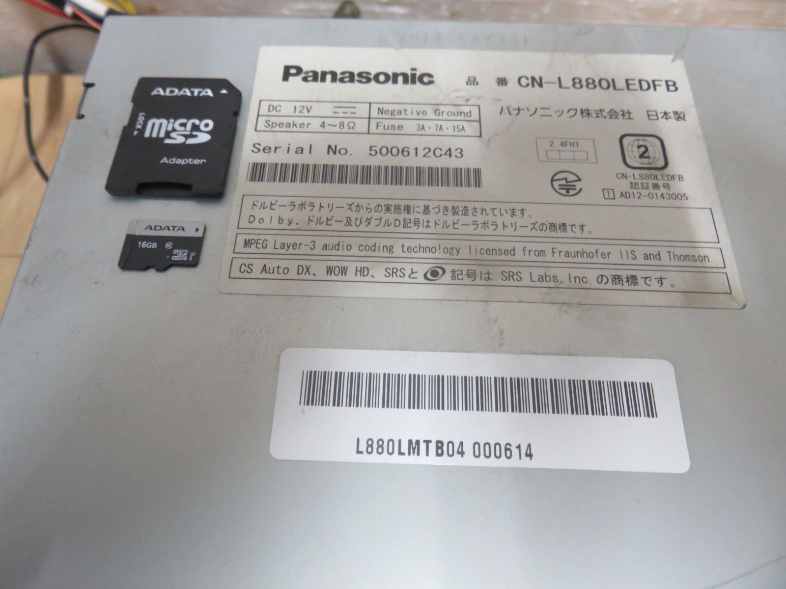 ★動作保証付/V9695/スバル　レガシィ/BRM/BR BM/パナソニック CN-L880LEDFB/CN-L880LED HDD 地デジフルセグ  Bluetooth内蔵 配線セット