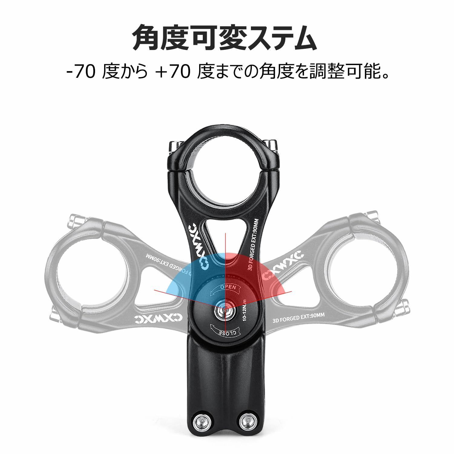 【在庫セール】(XT-AS822) アヘッド シティサイクル/MTB/ロードバイク/クロスバイクなど対応 90/110/130/145mm ...