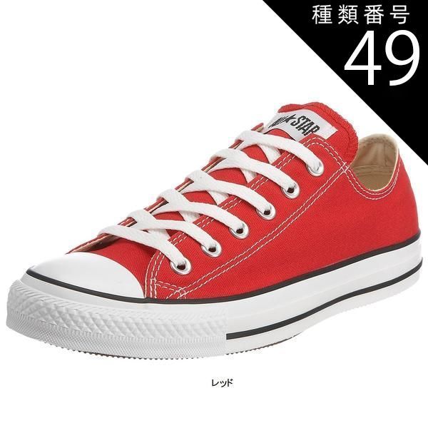 種類49:モノクロームブラック/27 [CONVERSE] ALL STAR コンバース オールスター キャンパス OX   メンズ