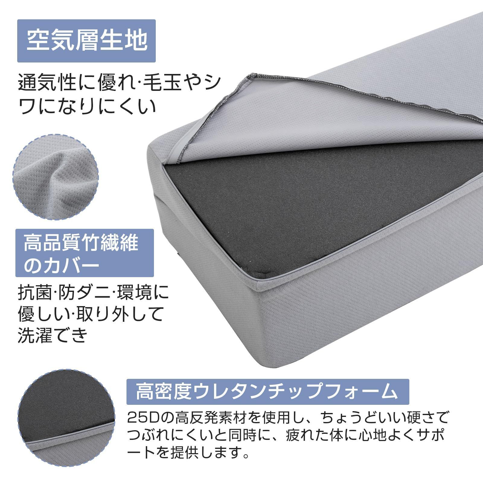 傾斜枕