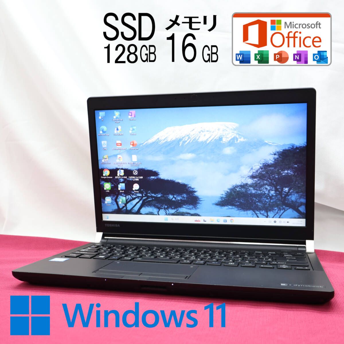 ☆超美品 高性能6世代i3！SSD128GB メモリ16GB☆R73/K Core i3