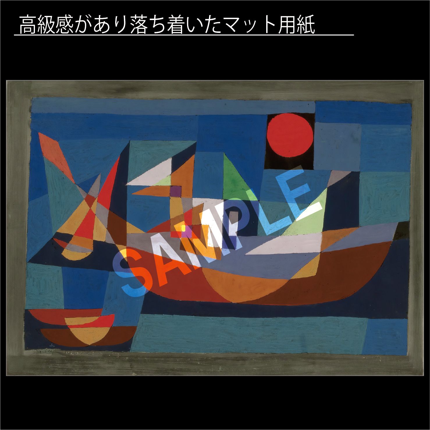 シッフェ 1927年