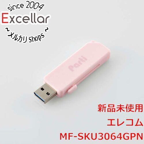 [bn:1] ELECOM　スライドシャッター式USBメモリ MF-SKU3064GPN　64GB ピンク