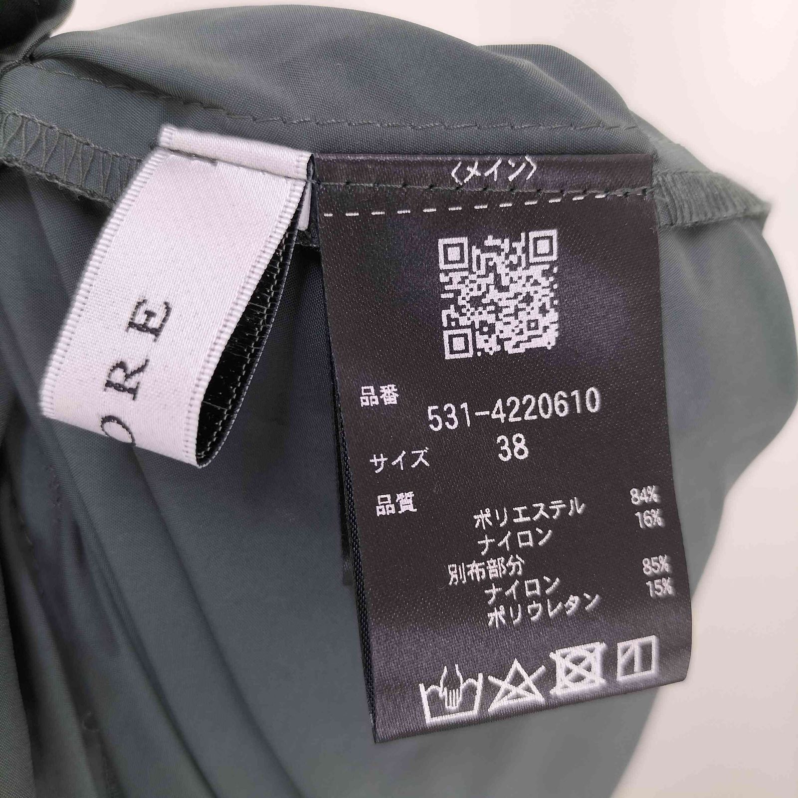 アドーア ADORE タフタコンビハイテンションジャージースカート