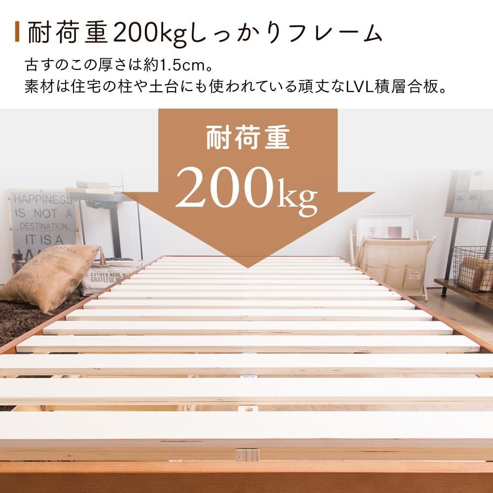 シングル 幅約98×長さ約200cm×高さ約6.5~23.5㎝