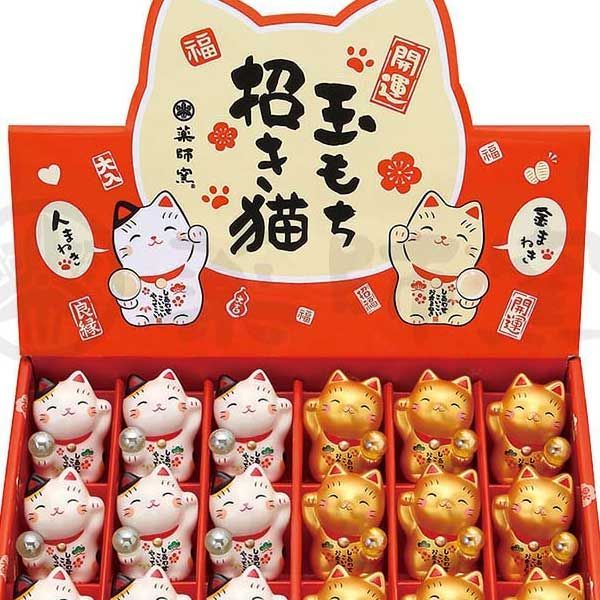 【和モダン】招き猫　レトロ　アンティーク　ヴィンテージ　【吸い込まれる瞳】 ☆招き猫 まねきねこ 陶器製 昭和時代 ノーブルなお顔立ち ラッキー