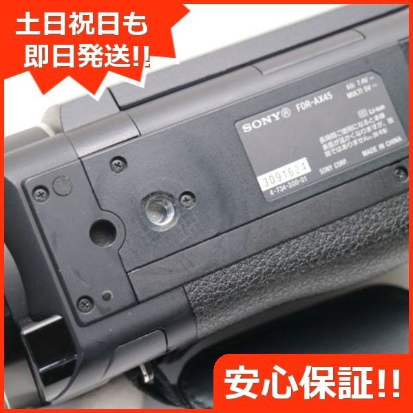 土日祝発送OK