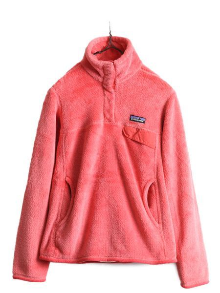 お得なクーポン配布中!】 16年製 パタゴニア リツール スナップT プルオーバー ジャケット レディース S / Patagonia アウトドア  パイル フリース ブルゾン ピンク - メルカリ