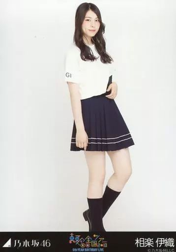 乃木坂46 生写真 相楽伊織 相楽伊織生写真新品未開封 - メルカリ