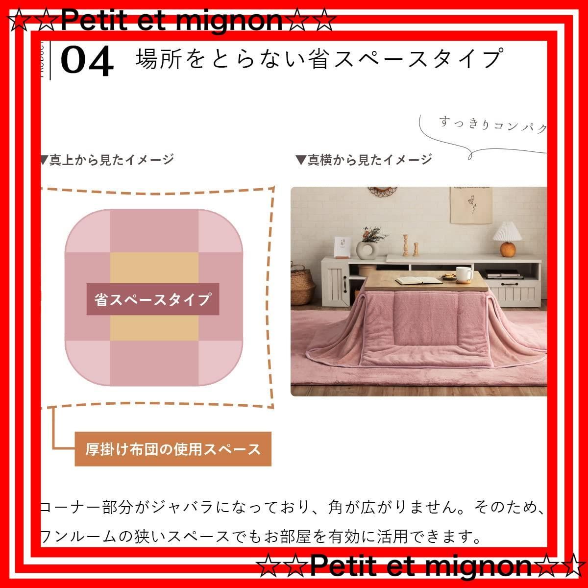 即日発送 フェミニン ふかふか やわらか 無地 6843099 約160×160cm パールグレー 省スペース ラピアス 正方形 布団 こたつ イケヒコ