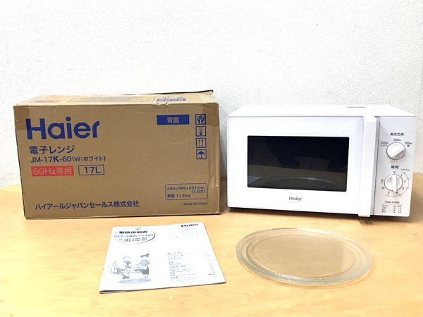 Haier JM-17K-60(W:white)