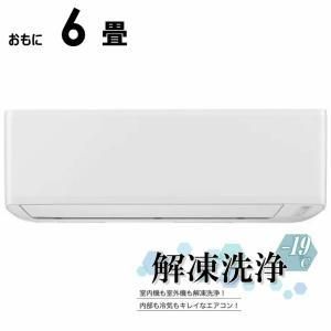 4営業日で発送 OBHA22BK1W エアコン オリジナルベーシック ホワイト OB-HA22BK1-W