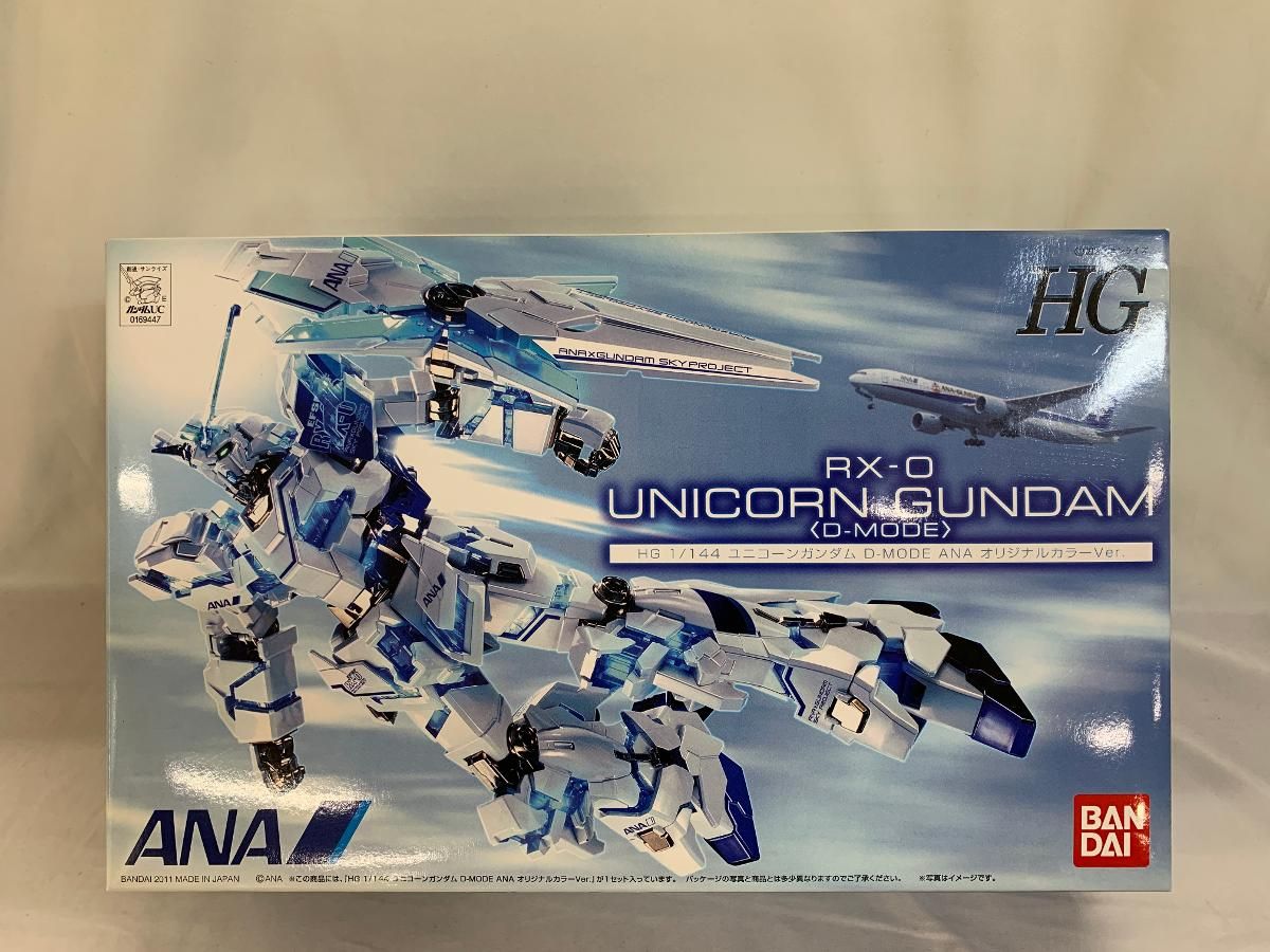 未開封】HG 1/144 RX-0 節約 ユニコーンガンダム D-MODE ANA 未開封】HG 1/144 RX-0 節約 ユニコーンガンダム D-MODE ANA