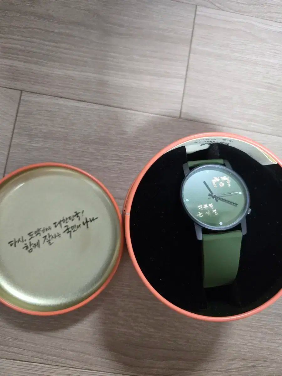 ユン ソンニョル大統領時計 カーキ色